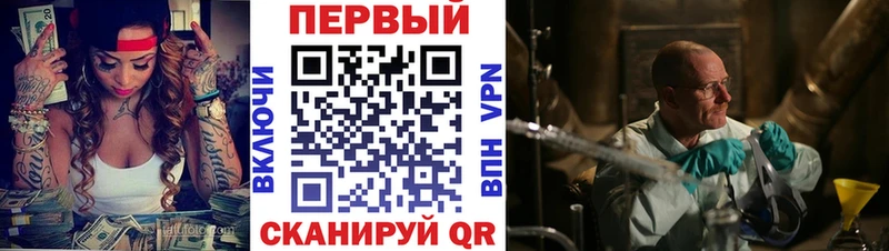 АМФЕТАМИН 97% Казань