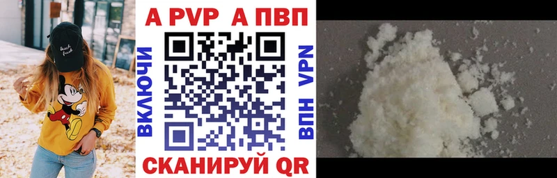 A-PVP СК Казань