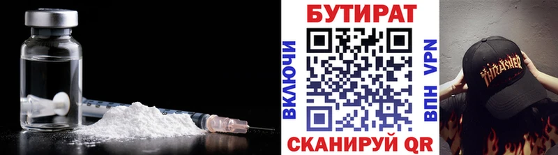 МЕГА сайт  Казань  даркнет Telegram  БУТИРАТ бутик 