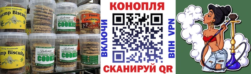 маркетплейс как зайти  Казань  Печенье с ТГК конопля 