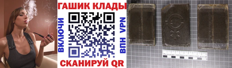 ГАШИШ индика сатива Казань