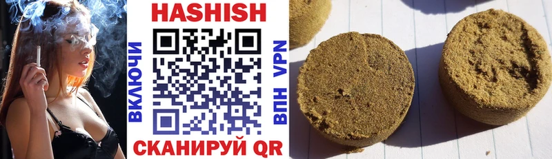 ГАШ Cannabis  Казань 
