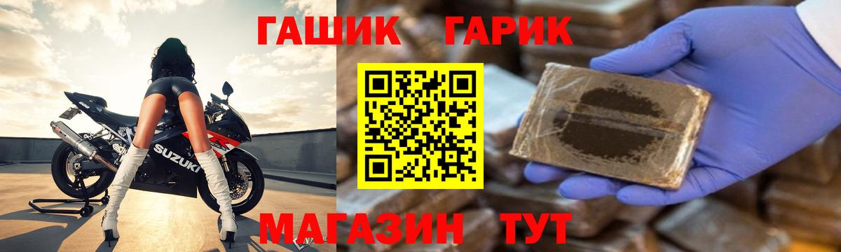Гашиш  ГАШИШ убойный  Вход с VPN  Россия  ГАШИШ индика сатива 
