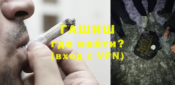 бутират Ессентукская