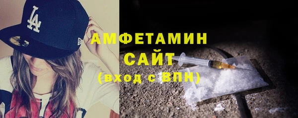 синтетический гашиш Новосибирск