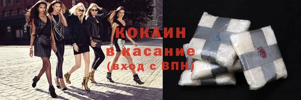 бутират Ессентукская