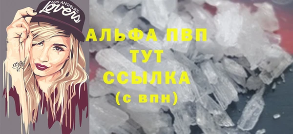 бутират Ессентукская
