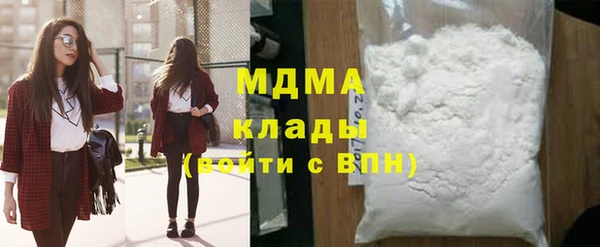 бутират Ессентукская