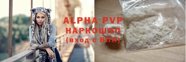 синтетический гашиш Новосибирск