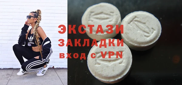синтетический гашиш Новосибирск