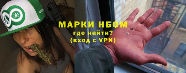 бутират Ессентукская