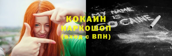 бутират Ессентукская