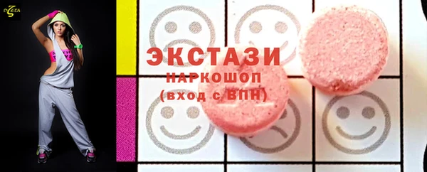 синтетический гашиш Новосибирск