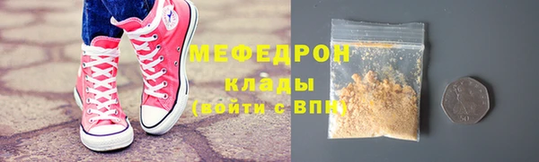 синтетический гашиш Новосибирск