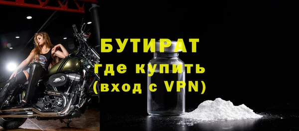 синтетический гашиш Новосибирск
