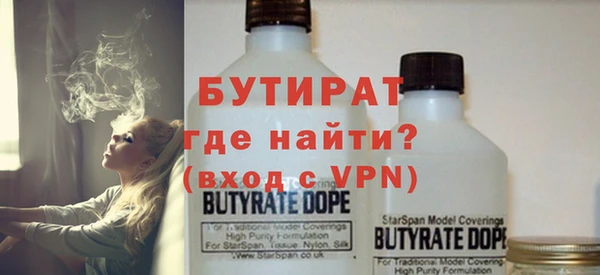 синтетический гашиш Новосибирск