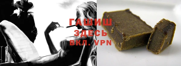 синтетический гашиш Новосибирск