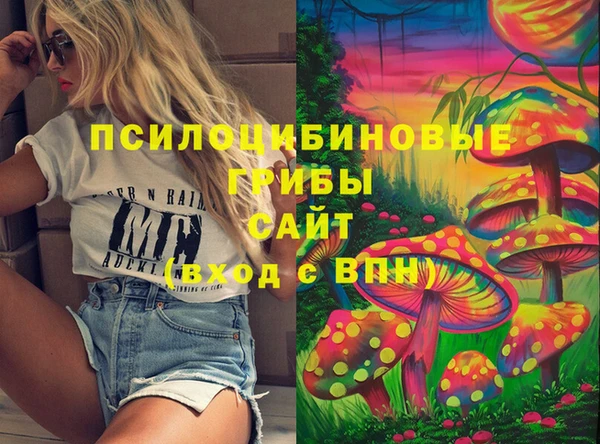 синтетический гашиш Новосибирск