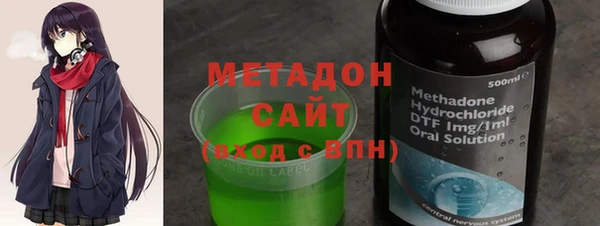 синтетический гашиш Новосибирск