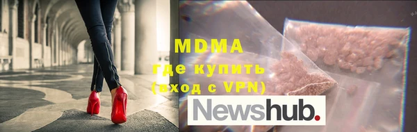 синтетический гашиш Новосибирск