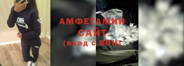 синтетический гашиш Новосибирск