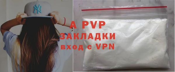 бутират Ессентукская