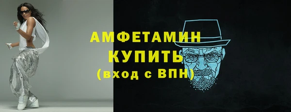 синтетический гашиш Новосибирск