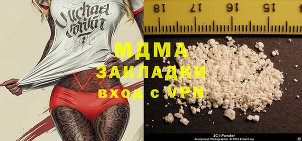 бутират Ессентукская