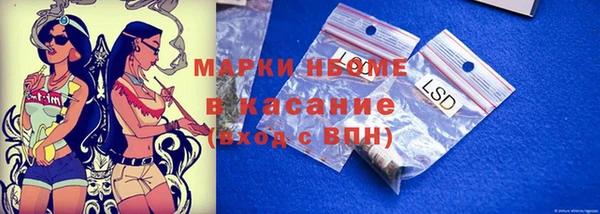 синтетический гашиш Новосибирск