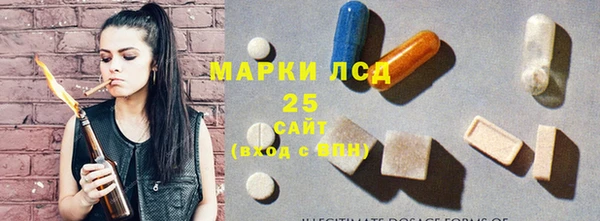 бутират Ессентукская