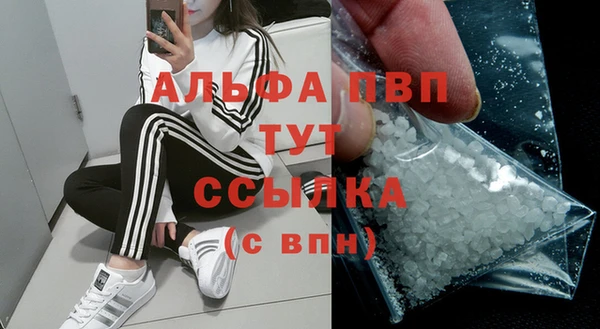 бутират Ессентукская