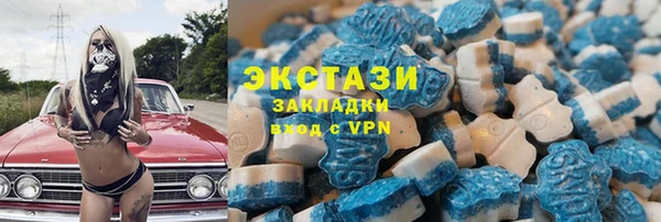 бутират Ессентукская