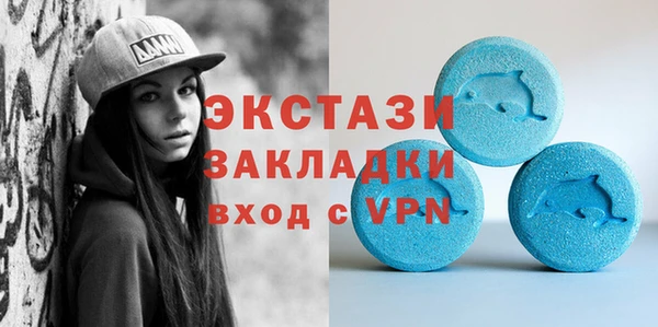 синтетический гашиш Новосибирск