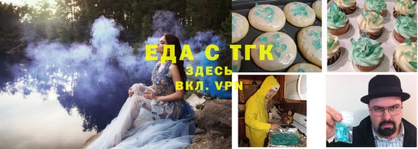 бутират Ессентукская