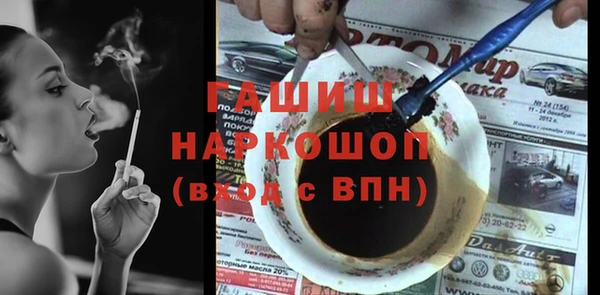 синтетический гашиш Новосибирск