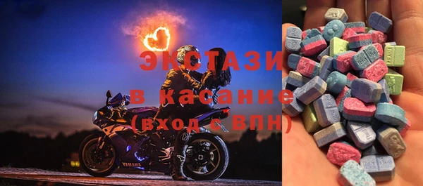 бутират Ессентукская