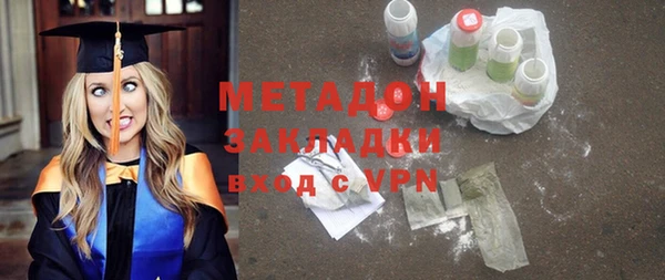 бутират Ессентукская