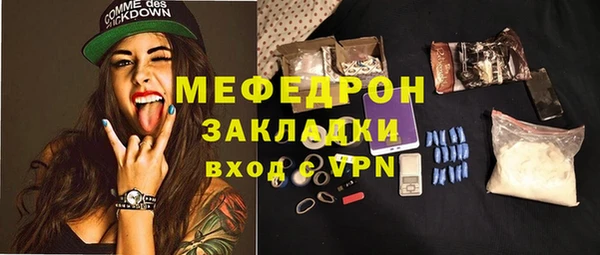 синтетический гашиш Новосибирск
