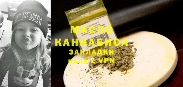 бутират Ессентукская