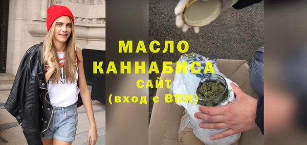 бутират Ессентукская