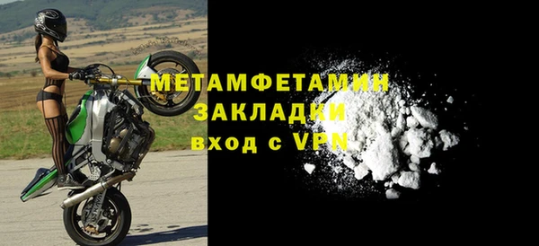 бутират Ессентукская