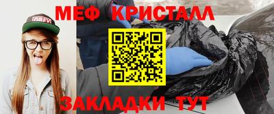 винт Азнакаево