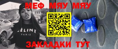 винт Азнакаево