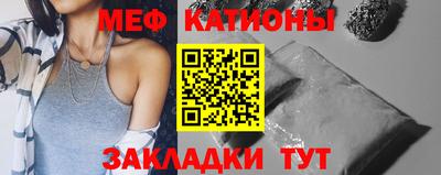 винт Азнакаево