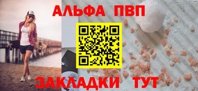 мескалин Абакан