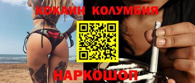 ешки Абинск