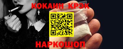 винт Азнакаево