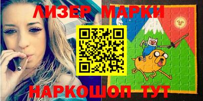 мескалин Абакан