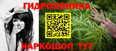 мескалин Абакан