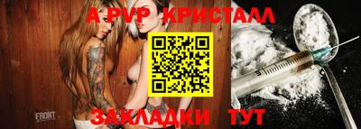 мескалин Абакан